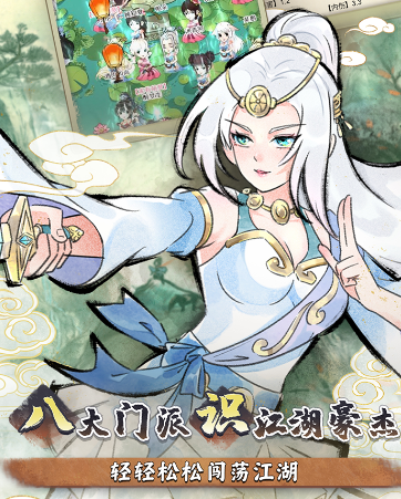 暴走英雄坛怎么结婚