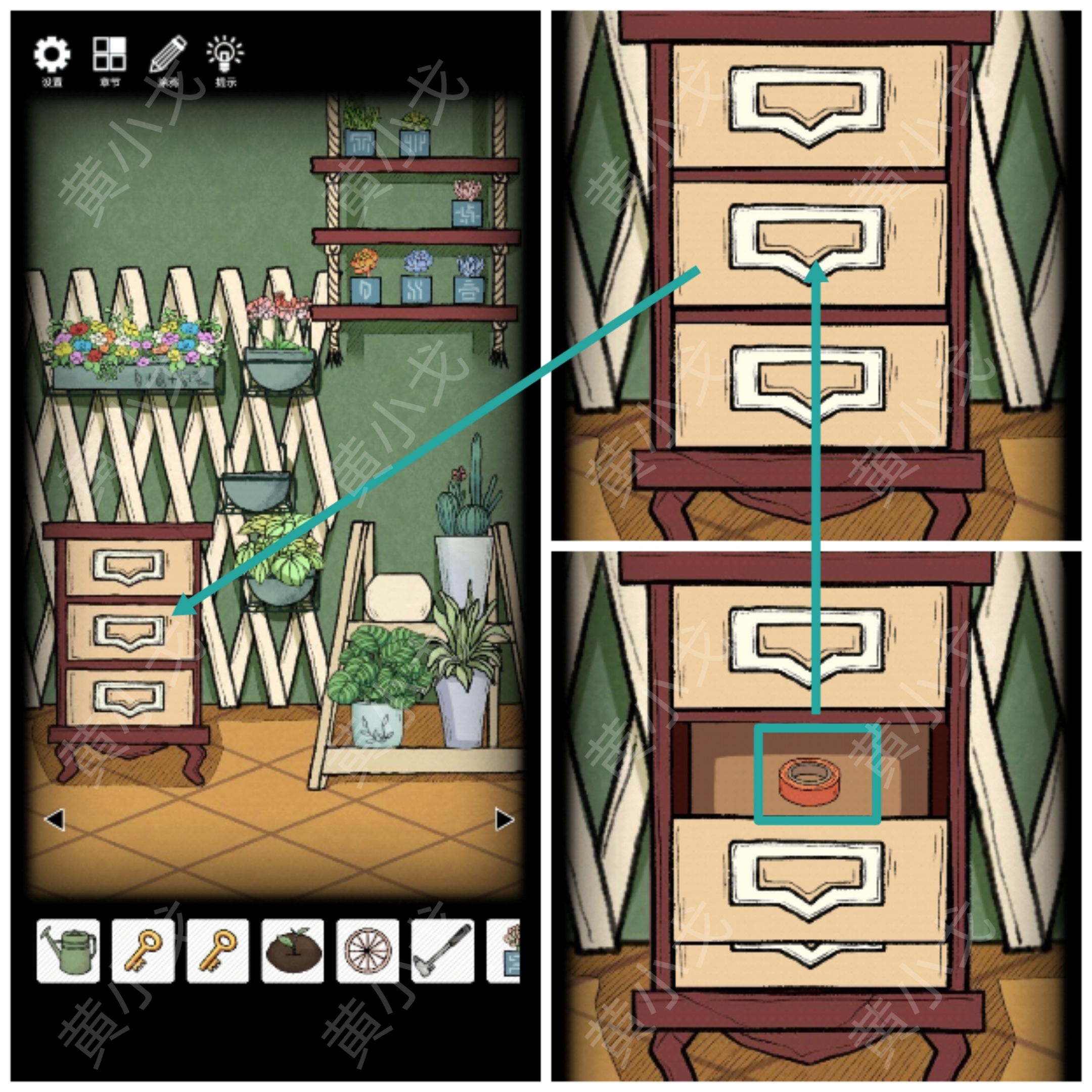 《非常调查局:魂器》花店通关攻略