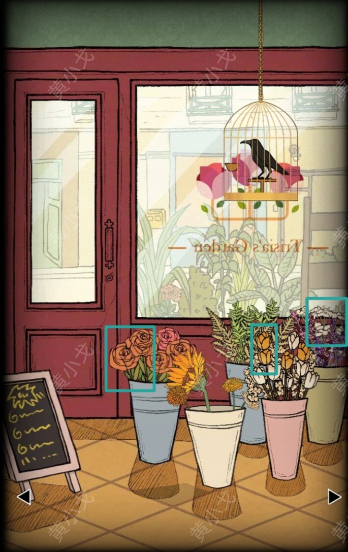 《非常调查局:魂器》花店通关攻略