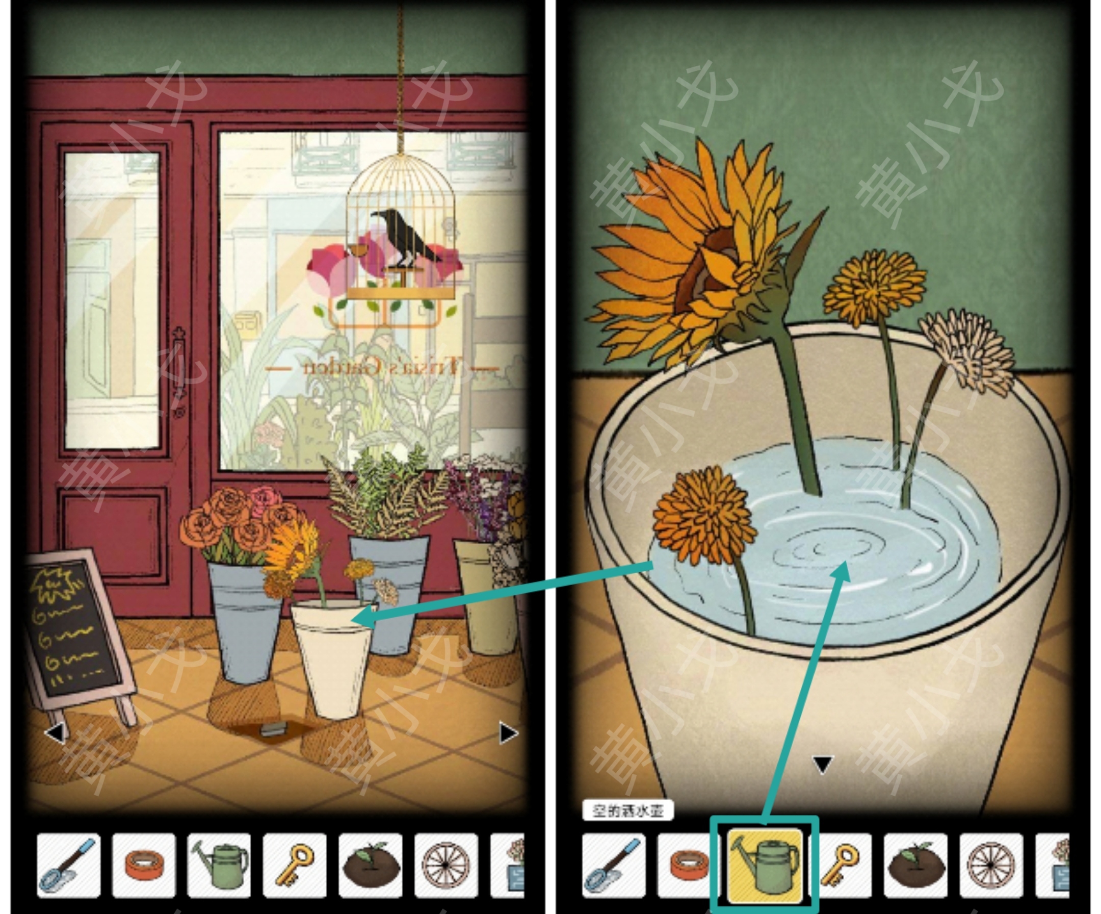 《非常调查局:魂器》花店通关攻略