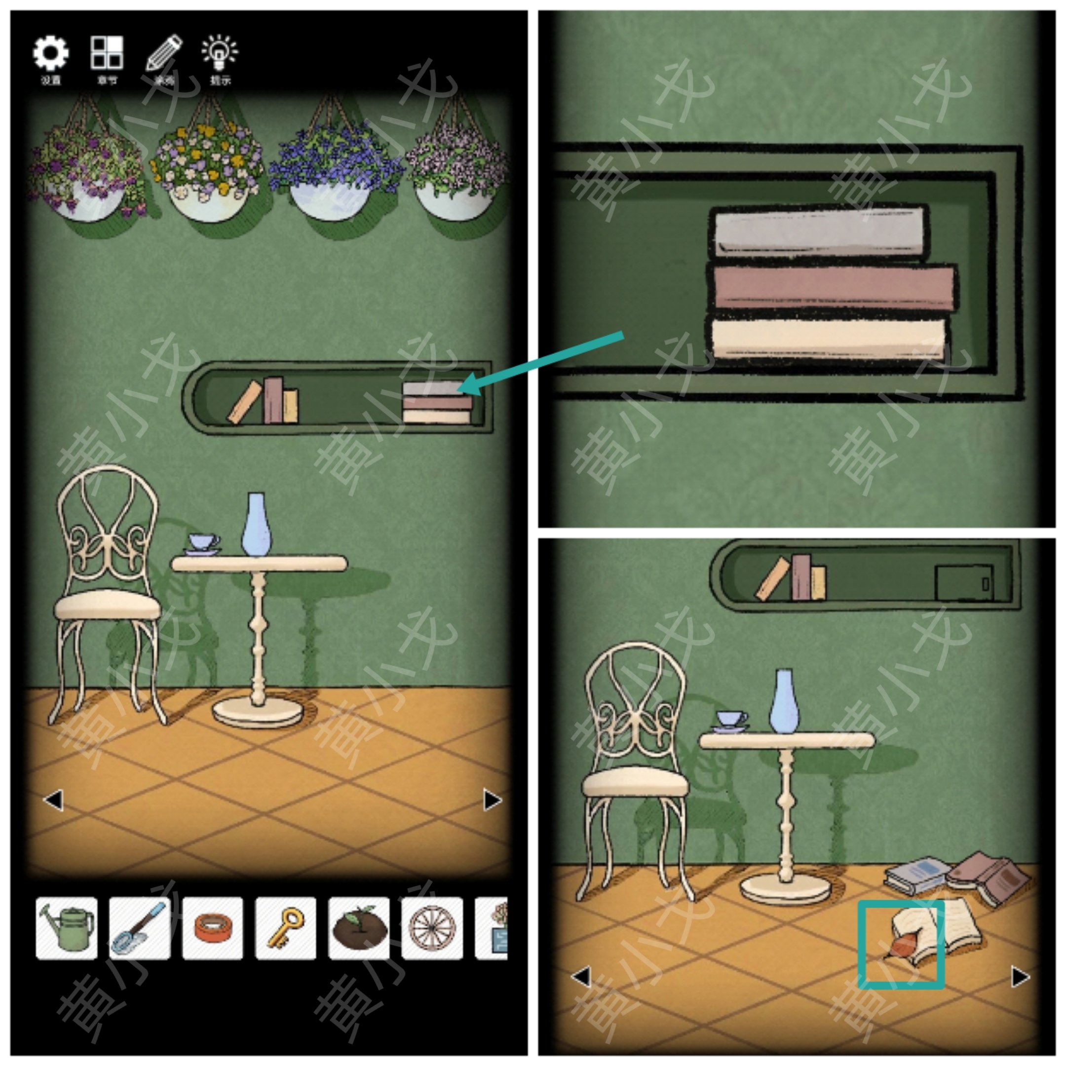 《非常调查局:魂器》花店通关攻略