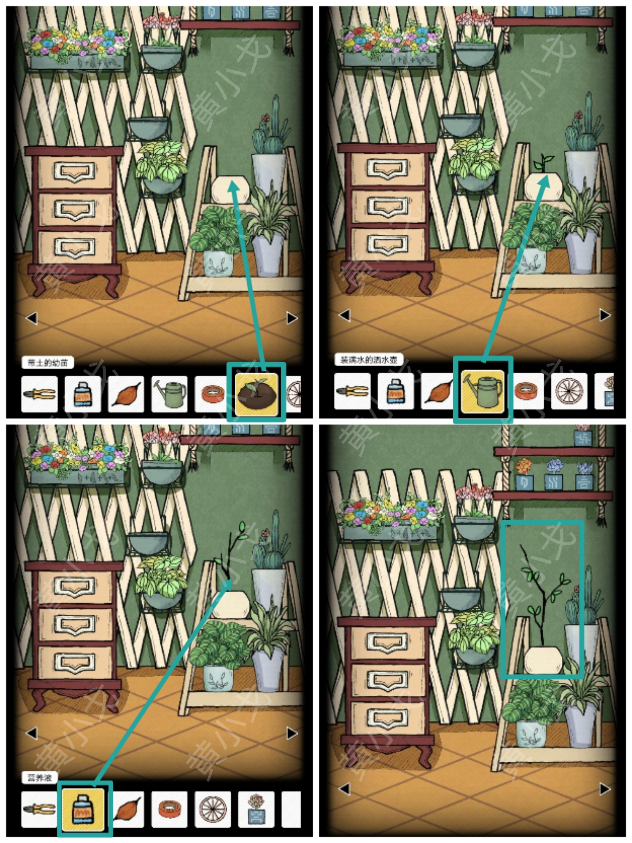 《非常调查局:魂器》花店通关攻略