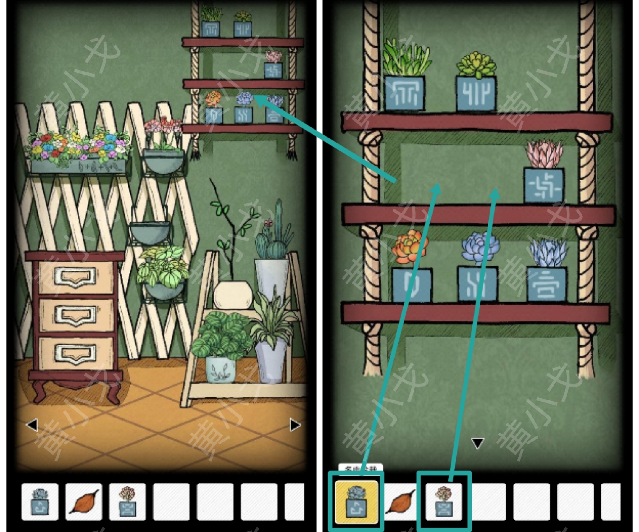 《非常调查局:魂器》花店通关攻略