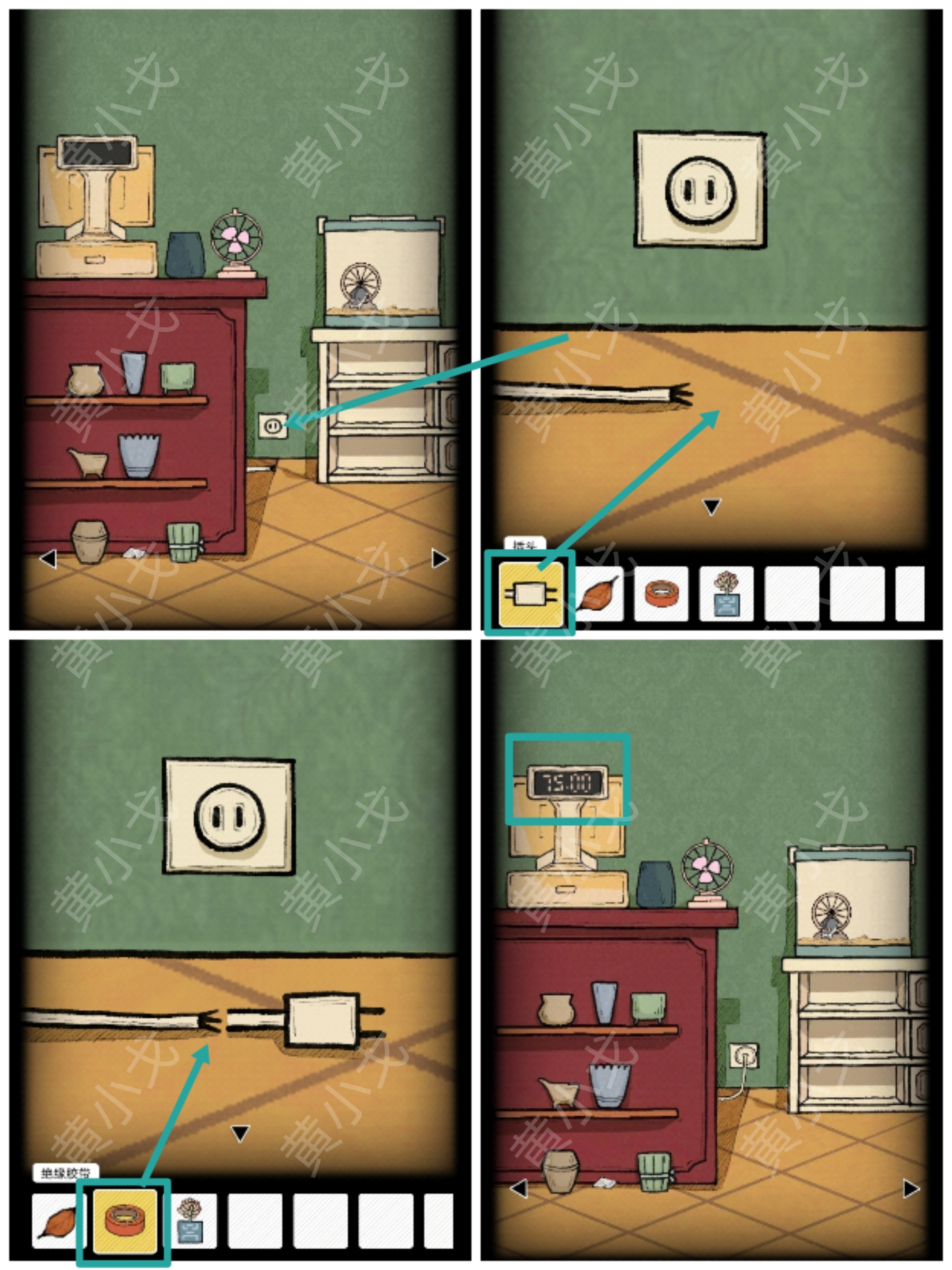 《非常调查局:魂器》花店通关攻略
