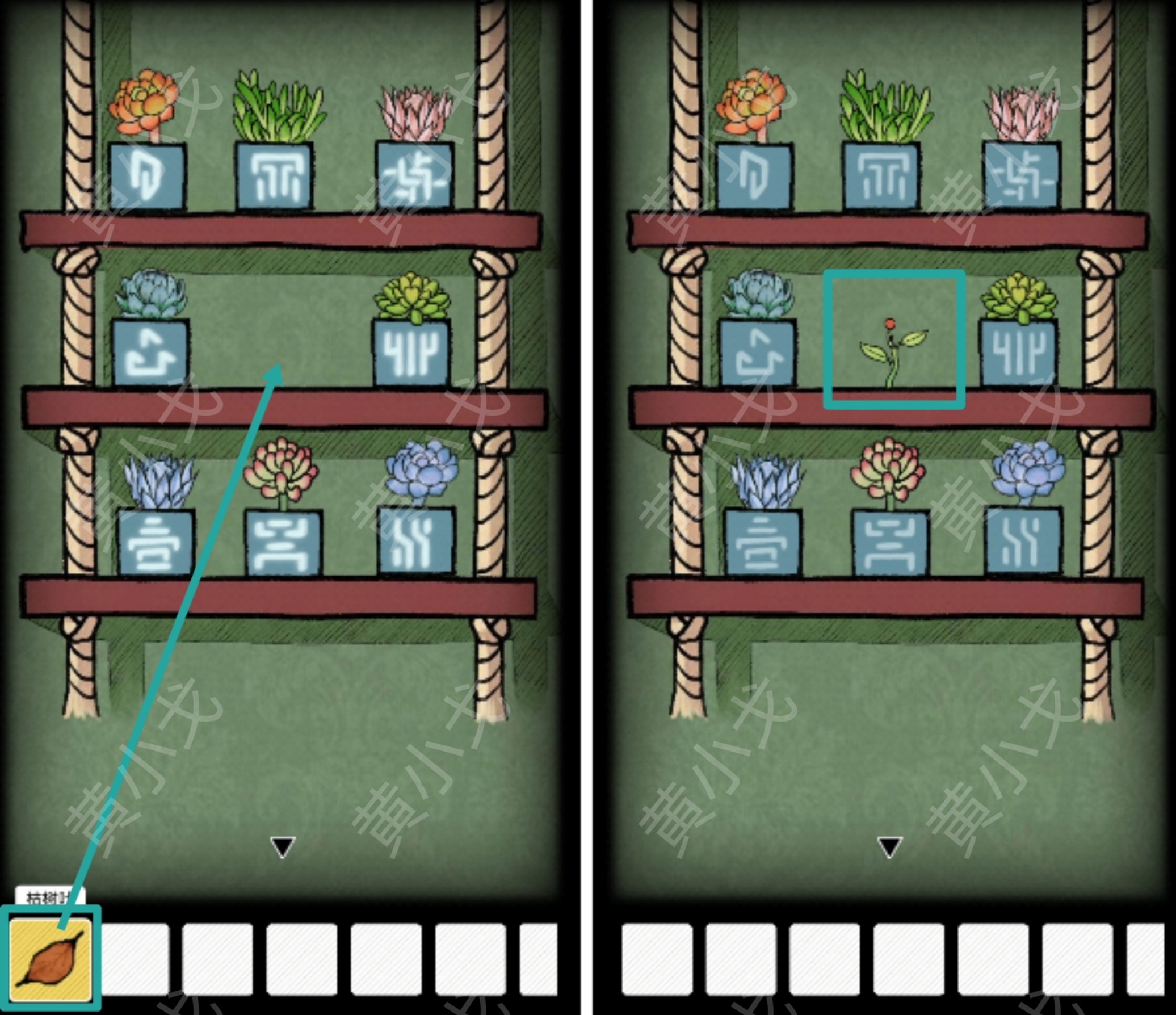 《非常调查局:魂器》花店通关攻略