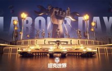共庆国际劳动节！《坦克世界》特别活动开启