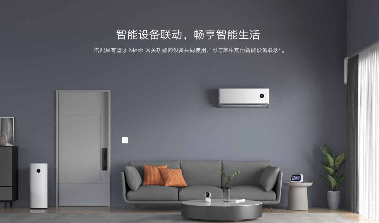 Xiaomi smart home wake-up method