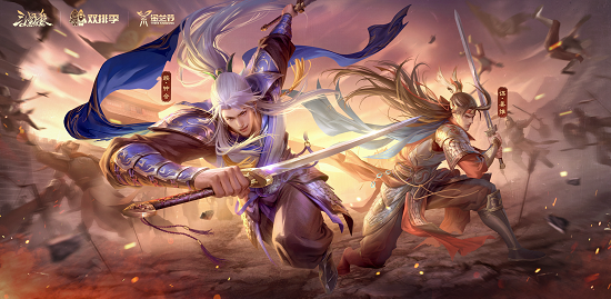 《三国杀OL》双排季定档4月30日！全新武将、丰厚福利席卷而来！