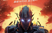 机械革命旷世 G16 Pro 2024 游戏本上架：i7-14650HX + RTX4060，6499 元起