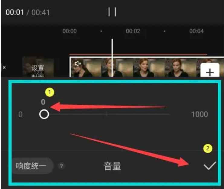 剪映怎么去掉原声？-剪映去掉原声的方法？