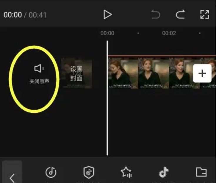 剪映怎么去掉原声？-剪映去掉原声的方法？