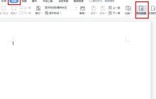 word只读模式怎么取消_word取消只读模式方法介绍