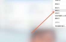 word怎么插入视频_word插入视频操作步骤