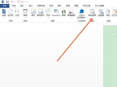 word怎么插入视频_word插入视频操作步骤