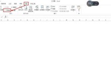 excel表格怎么画圣诞树__excel画圣诞树的教程介绍