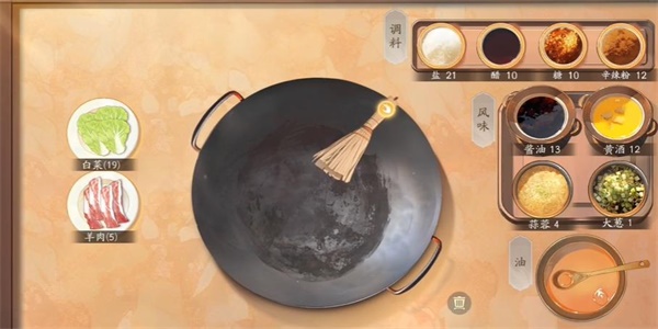 The Condor Mobile Game Gluttonous Feast of Cabbage 1 Achievement Guide