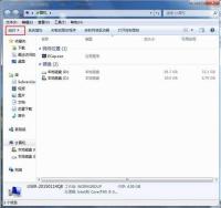 win7找不到programdata文件夹怎么解决_电脑找不到programdata文件夹方法