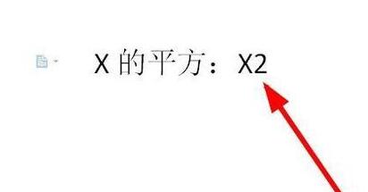 wps2019怎样将数字上下标_wps2019将数字上下标的步骤教程