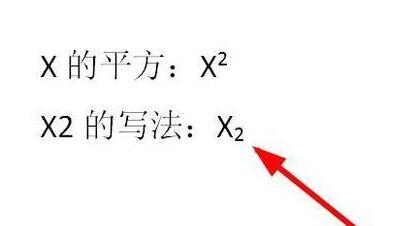 wps2019怎样将数字上下标_wps2019将数字上下标的步骤教程