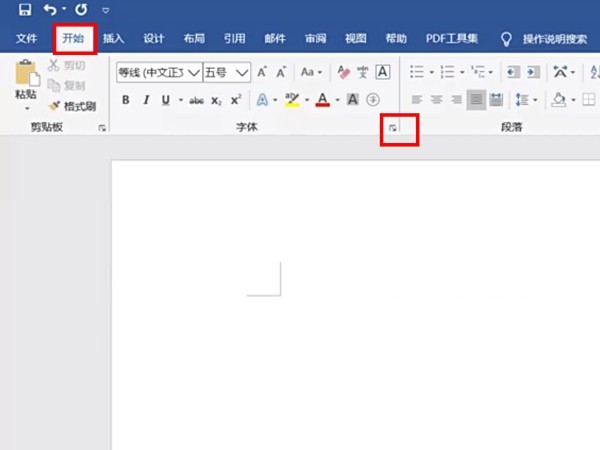 How to keep the same font in word_How to keep the same font in word