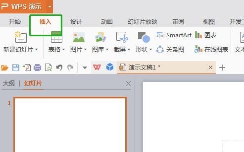 WPS演示怎么剪辑视频_WPS演示剪辑视频操作教程