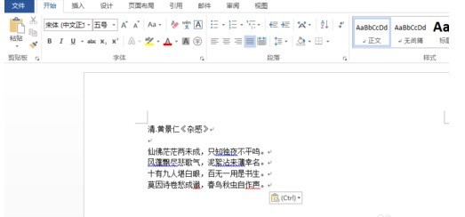 Tutorial on how to set comments in word documents