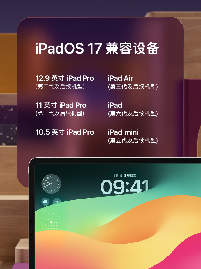 iOS 17.5 Beta3 发布啦！是否值得升级到iOS 17.5 Beta3