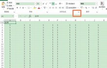 excel怎么跨列居中_excel设置跨列居中教程