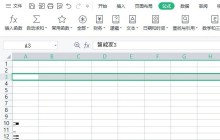 excel怎么插入行_excel插入行教程