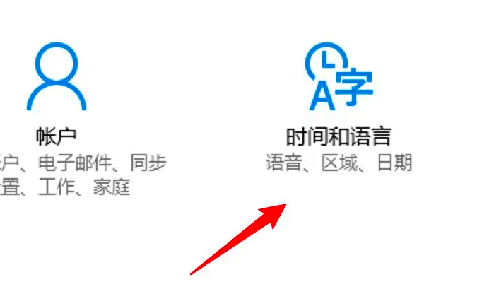 电脑时间怎么设置 附：电脑设置自动校准时间的方法