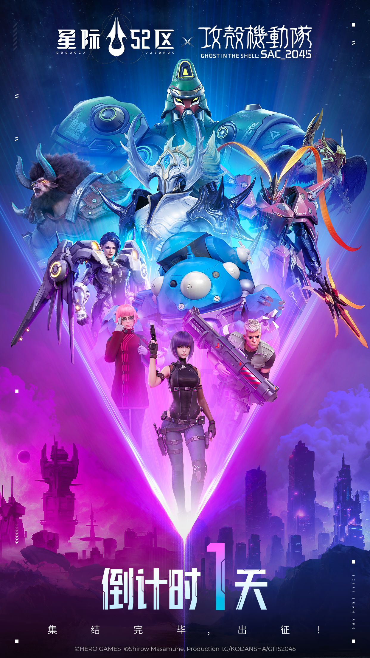 《星际52区》兑换码大全2024最新
