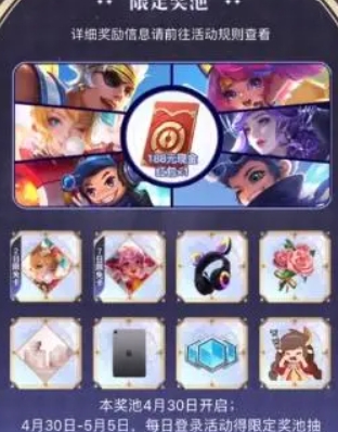 《王者荣耀》五五朋友节程咬金新皮肤获取方法