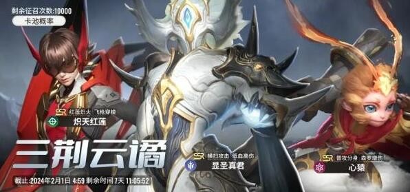 《星际52区》三荆云谲卡池角色选择推荐
