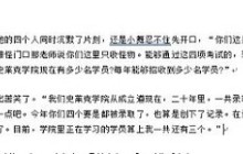 word文档怎么把两页变成一页_word文档两页合成一页方法介绍