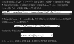 Beyond BEVFormer! CR3DT: RV fusion helps 3D detection & tracking of new SOTA (ETH)
