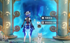 原神4.6海魔王的宫殿任务怎么做