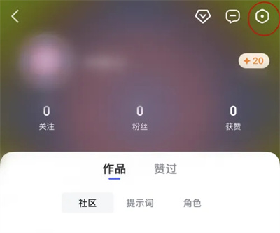 文心一言如何设置深色模式