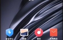 小米max2s开启备份的简单步骤