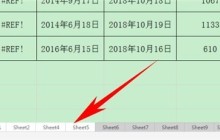 Excel怎么批量复制多个工作表_Excel批量复制多个工作表方法介绍