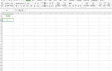 Excel怎么快速输入一万个序号_Excel快速输入一万个序号的方法