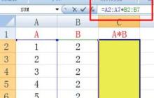 Excel数组公式使用操作方法