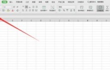 excel中round函数使用方法