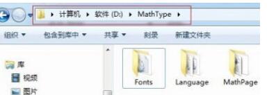 word2013調出公式編輯器的操作內容