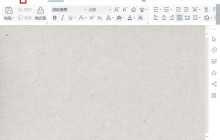 wps2019设置传统弹出式菜单的操作过程