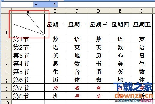 Excelの表にスラッシュを2つ挿入する方法_Excelの表にスラッシュを2つ挿入する方法