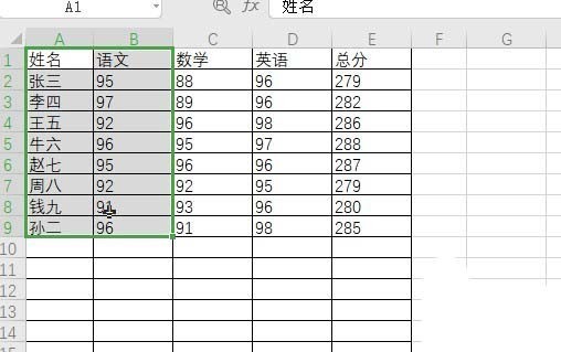 wps2019繪製彩色二維圓餅形圖的圖文方法