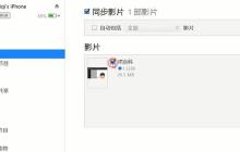 电脑上如何截图并发送给别人（轻松学会电脑截图）
