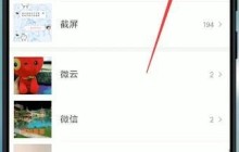 小米相册屏蔽后怎么恢复_小米相册屏蔽后恢复方法