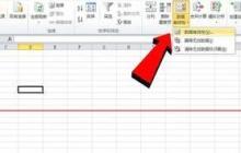 Excel单元格怎么设置数字位数固定在一个范围内_Excel设置数字位数固定在一个范围内方法
