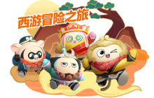 重走西行取经路！《蛋仔派对》西游系列主题外观重磅上线